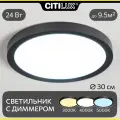 Citilux Бейсик CL738241V Светильник накладной Чёрный