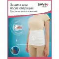 B.Well Бандаж абдоминальный CARE W-421, размер L, высота 23 см, белый