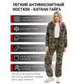 Костюм женский антимоскитный для охоты и рыбалки KATRAN тайга (Рип-стоп, хаки КМФ) с антимоскитной сеткой, Размер: 48-50 Рост: 170-176