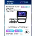 Магнитола Renault Duster 2010-2015 / Nissan terrano 2014-2020 Teyes CC3 2K 4/32GB Тиайс, штатная магнитола, 8-ми ядерн