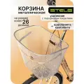 Корзина для велосипеда STELS