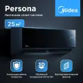 Midea Persona MSAG4-09HRN8-I/MSAG4-09HRN8-O