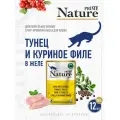 PRIME NATURE Влажный корм для взрослых кошек, тунец с куриным филе в желе -12 шт*100 гр
