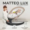 Электрокачели для новорожденных Sweet Baby Matteo Lux Black Beige, с регулируемой спинкой