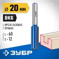 Фреза ЗУБР 28755-20-60