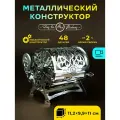 Металлический конструктор TimeForMachine Gorgeous Gearbox