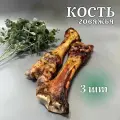 Натуральные лакомства для собак Хищный нос - Кость говяжья 3 шт.