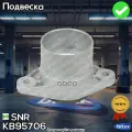 Опора Задн. амортизатора Audi A6, Vw Passat B5 96-05 | SNR арт. KB95706