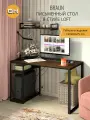 Стол письменный компьютерный игровой, темно-коричневый, BRAUN loft, с полкой, 120x60x75 см, гростат