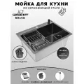 Мойка для кухни нержавеющая 60х45, с PVD покрытием графит. Сифон с ведерком, дозатор, коландер.