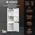 Встраиваемый комбинированный холодильник с морозильной камерой no frost Asko RFN31842i