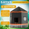 Детский батут Hasttings Classic Green 305 см с крышей-шатром от дождя и защитной сеткой / уличный большой 10 ft