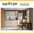 Готовый кухонный гарнитур Сурская мебель Валерия 180x60x213,2 см Белый/Белый глянец