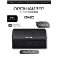 Органайзер-сумка в багажник GMC / 50x30x30 сумка , саквояж для автомобиля