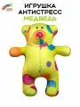 Мягкая игрушка Штучки, к которым тянутся ручки Медведь принт, круги