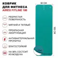 Коврик для фитнеса и гимнастики AIREX Fitline 180х58х1 см, морская волна