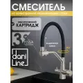 DariLine смеситель для кухни UM2196 SS BL, Нержавеющая сталь/Черный