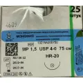 МОНОФИЛ мононить Полипропилен, USP 4-0 (МР 1,5) синяя 75 см, с иглой Колющая HR-20, (25 шт/уп), шовный хирургический материал Линтекс (Россия)