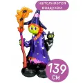 Шар Ведьма Хеллоуин 139 см