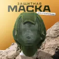 Защита лица, маска для пейнтбола и страйкбола StrikeX цвет олива