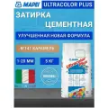 Затирка Mapei Ultracolor Plus, 5 кг, 5 л, 141 caramel