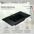Раковина для ванной 86 см, Uperwood Parma Quartz, черная матовая, космос