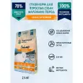 Сухой корм для взрослых собак мелких пород территория Таймыр с белой рыбой и брусникой, 2,5 кг