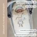 Конверт в коляску для новорожденного зимний НаследникЪ Выжанова