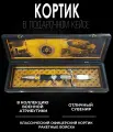 Кортик РВСН в подарочном кейсе
