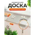 Доска разделочная железная 40*50*1,5