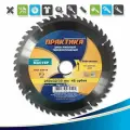 Диск пильный по дереву 250*32/30*48Т*2.9 ПРАКТИКА/030-504