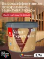 Антисептик защитно-декоративный Tikkurila Valtti Expert Akva полуматовый, цвет тик, 9 л