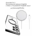 Беспроводное зарядное устройство и чехол Mаgsafe черный, для Samsung Galaxy S25 Ultra