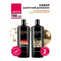 Набор Шампуней для волос Avon Восстановление + Превосходное сияние по 700 мл.