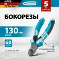 Бокорезы профессиональные Gross, 130 мм, кованая сталь C60, дополнительные ребра для кабеля, 3-компонентные ручки, 17583