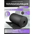 Рулон K-FLEX 32x1000-06 SOLAR HT