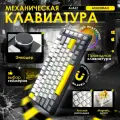 Магнитная игровая проводная клавиатура AJAZZ AK820 MAX Magnetic Switch с подсветкой RGB (магнитные свитчи)