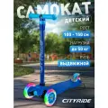 Самокат детский трехколесный CITYRIDE, дека 33*14, колеса PU 120/76 с подсветкой, Abec 7, выдвижной руль, CR-S5-01BB
