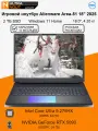 18.0 ноутбук Dell Alienware Area-51 18 2025 [2560x1600] Ultra9 275HX 64GB DDR5 2TB SSD M.2 NVIDIA GeForce RTX 5090 Win11 Home 4.35кг