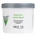 ARAVIA Маска для лица альгинатная рассасывающая с бадягой Post-Acne Active Mask, 550 мл