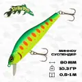 Воблер Strike Pro Archback 80SP, 80 мм, 10,3 гр, 0,5-1 м, #A209S