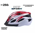 Шлем велосипедный защитный K7-SPORT