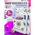 Комкующийся наполнитель тофу для кошачьего лотка соевый с экстрактом лаванды ZooWell Care Mix, 6 л (2 кг), 2 упаковки