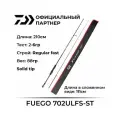 Спиннинг Daiwa Fuego 702ULFS-ST