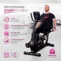 Велотренажер Everyfit ERB01, горизонтальный