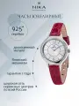 Наручные часы НИКА Slimline, серебро, фианит, красный