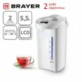 Термопот Brayer BR1091WH