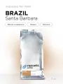 Кофе в зёрнах 1кг, Espresso Brazil Santa Barbara, rockets.coffee