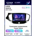 Магнитола TEYES LADA VESTA 2015+ г. CC3 2K 4/32ГБ голосовое управление В подарок!