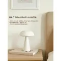 Настольная лампа для современного интерьера, 3 режима света
